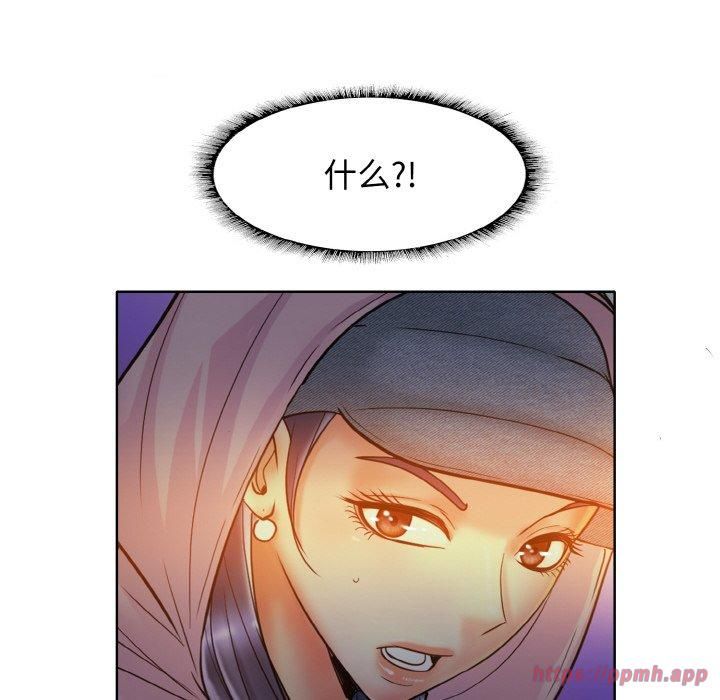 一杆入洞第41話