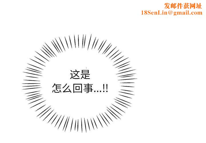 回不去的婚姻第35話