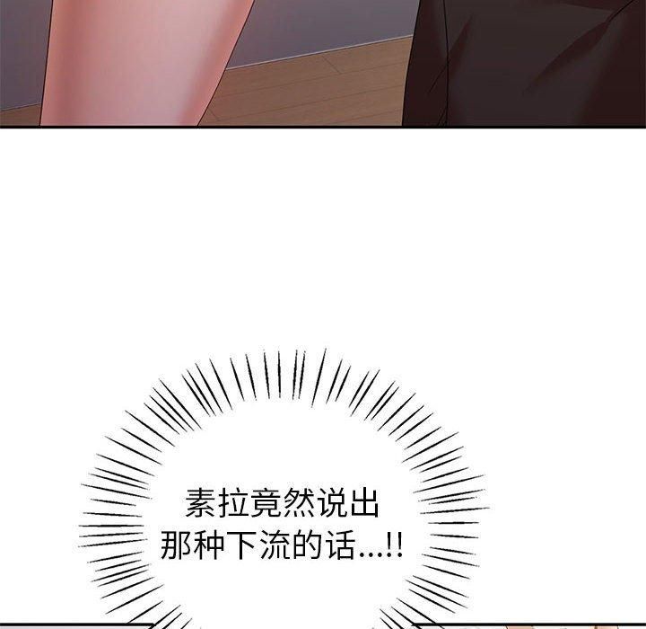 回不去的婚姻第35話