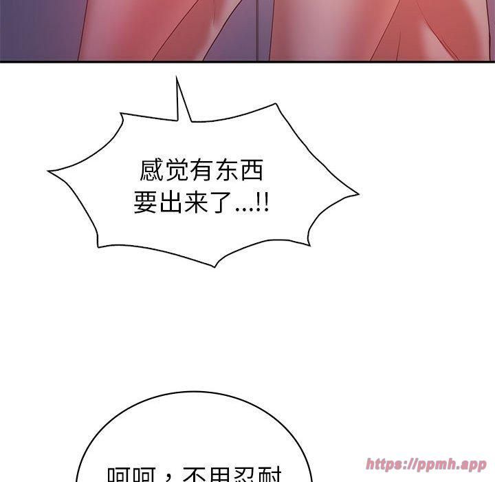 回不去的婚姻第35話