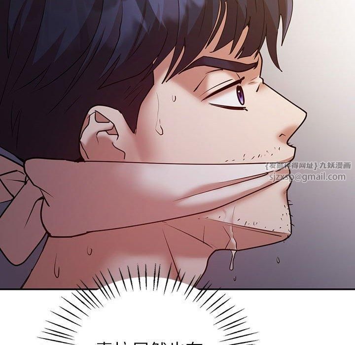 回不去的婚姻第35話