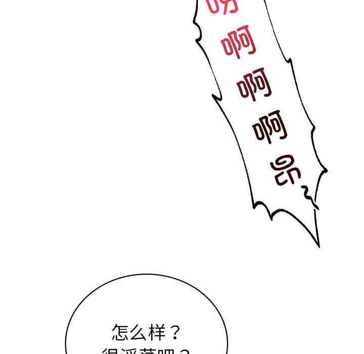 回不去的婚姻第35話