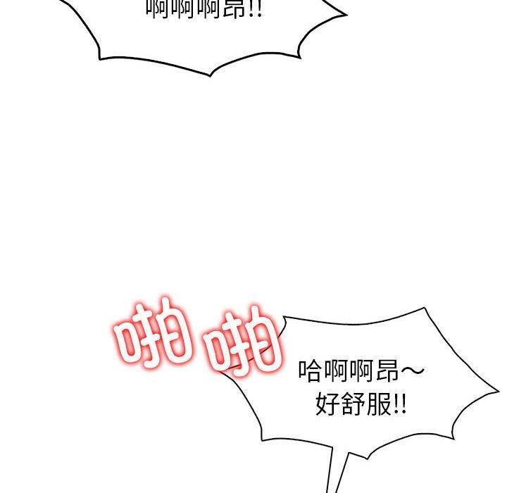 回不去的婚姻第35話