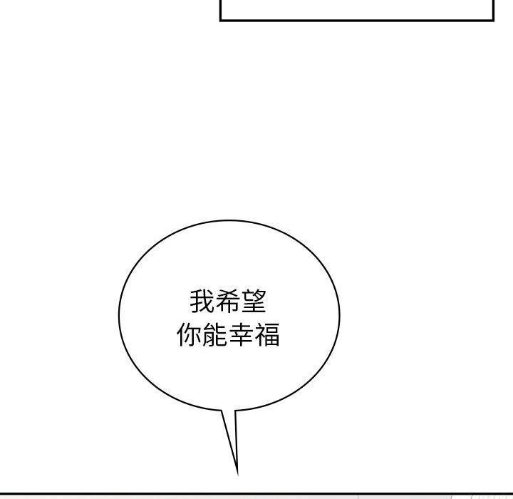 回不去的婚姻第35話