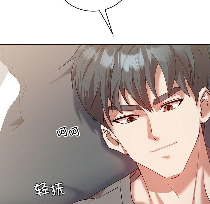 回不去的婚姻第35話