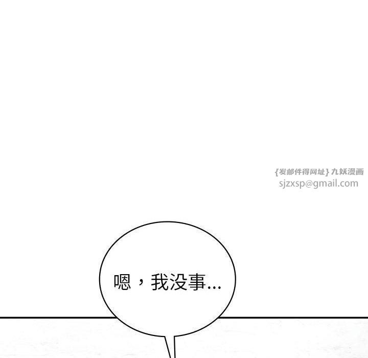 回不去的婚姻第35话