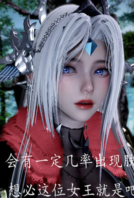 [3D]神谕第三季