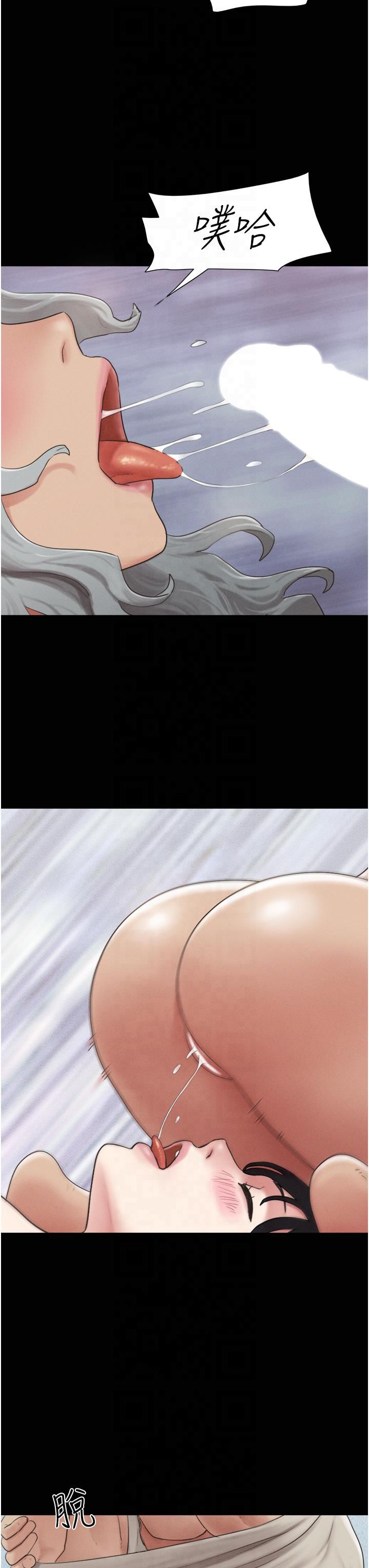 韶恩第21話-健體選手的獨門伎倆