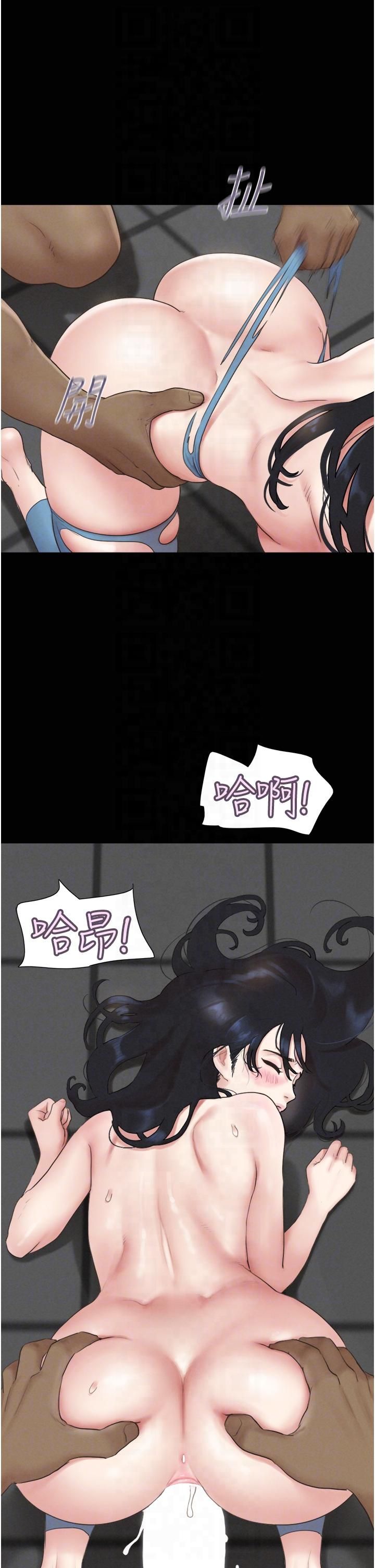 韶恩第21話-健體選手的獨門伎倆