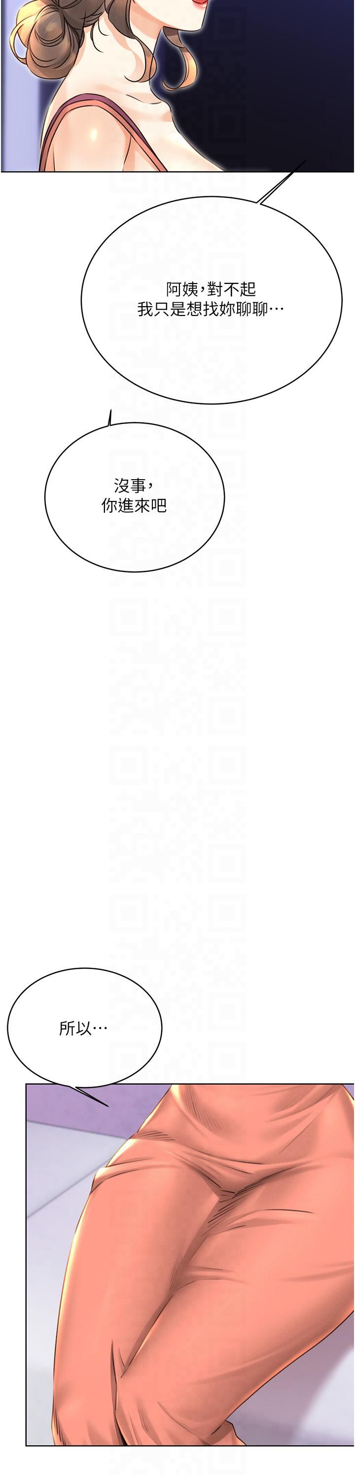 性运刮刮乐第31話-阿姨的親密撫慰