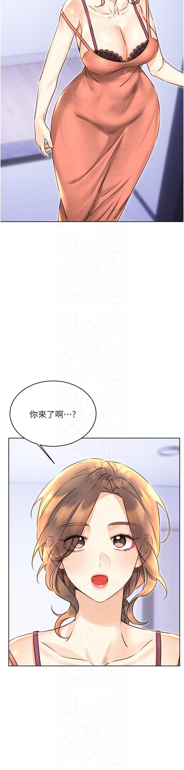 性运刮刮乐第31話-阿姨的親密撫慰