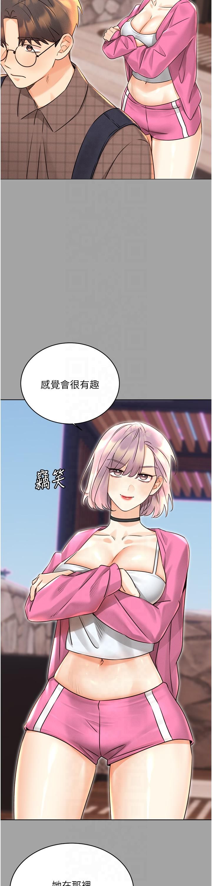 性运刮刮乐第31話-阿姨的親密撫慰