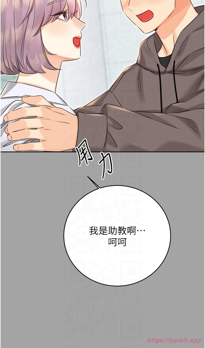 性运刮刮乐第31話-阿姨的親密撫慰