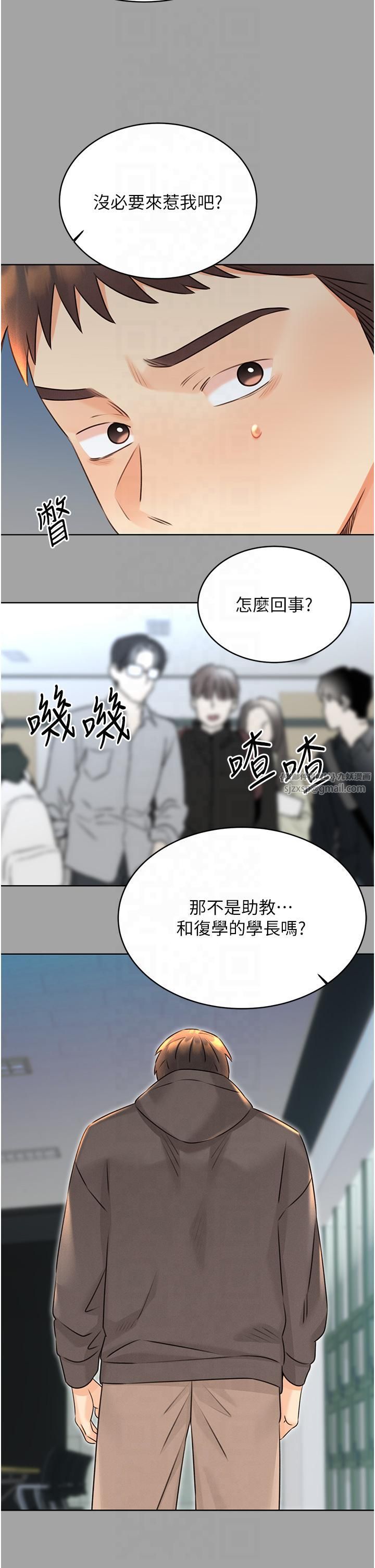 性运刮刮乐第31話-阿姨的親密撫慰