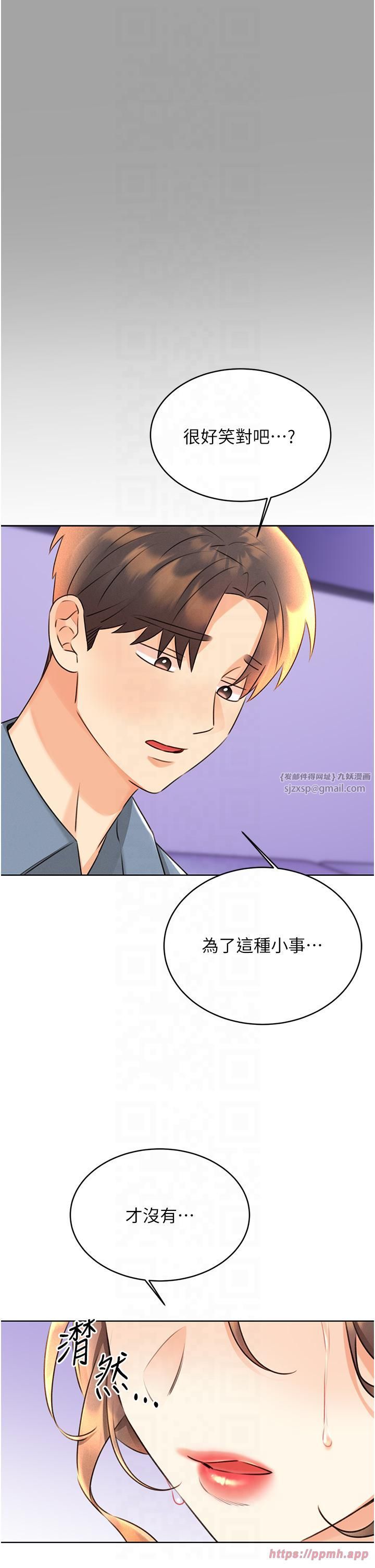 性运刮刮乐第31話-阿姨的親密撫慰