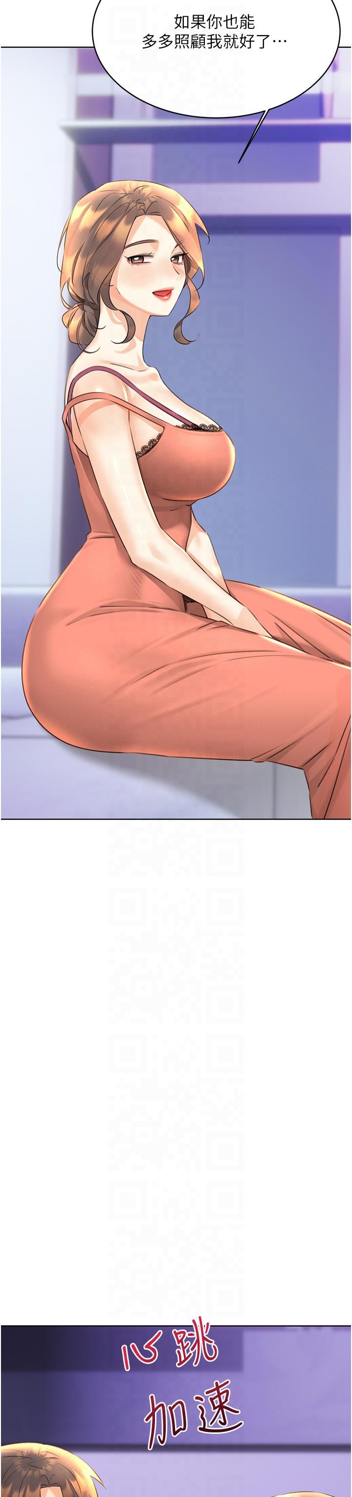 性运刮刮乐第31話-阿姨的親密撫慰