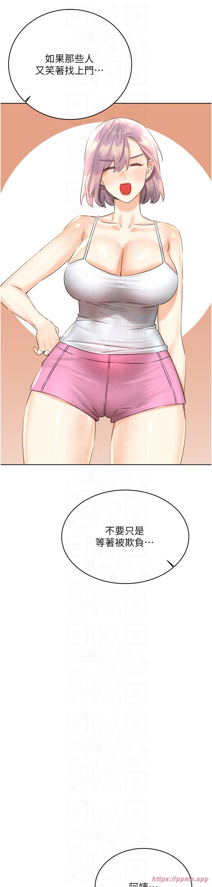 性运刮刮乐第31話-阿姨的親密撫慰