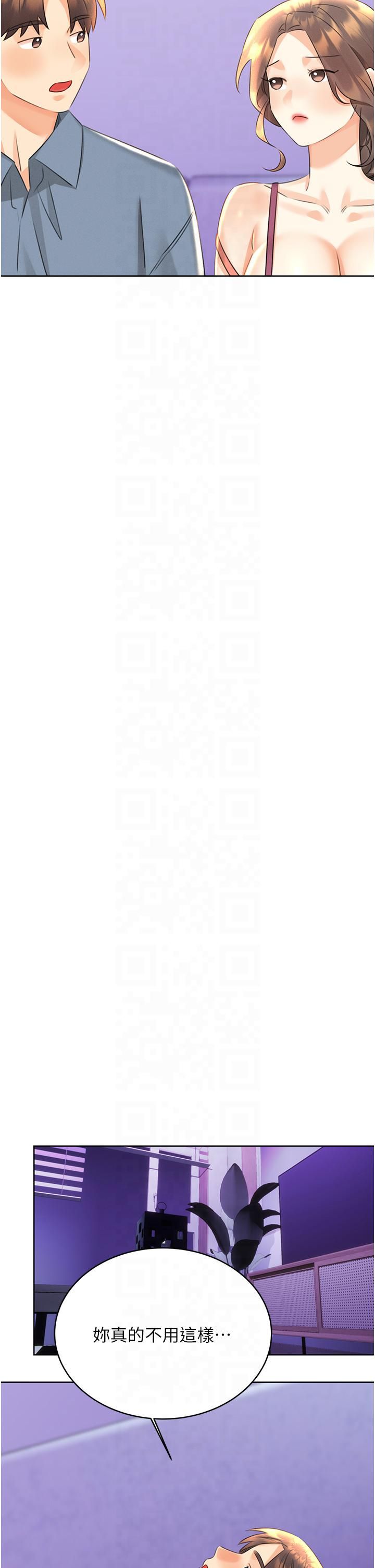 性运刮刮乐第31話-阿姨的親密撫慰