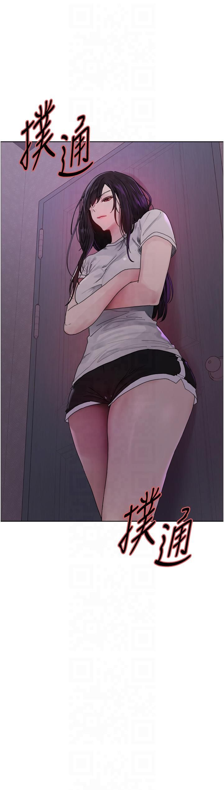 色轮眼第2季第46话-妈妈的男友想上我