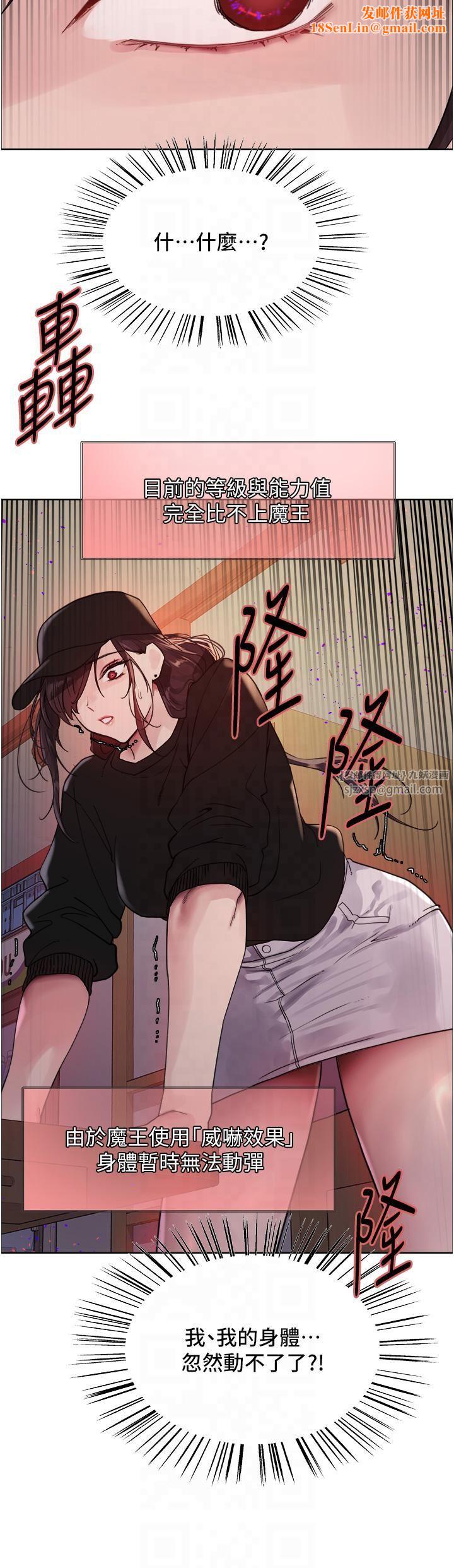 色輪眼第2季第46話-媽媽的男友想上我