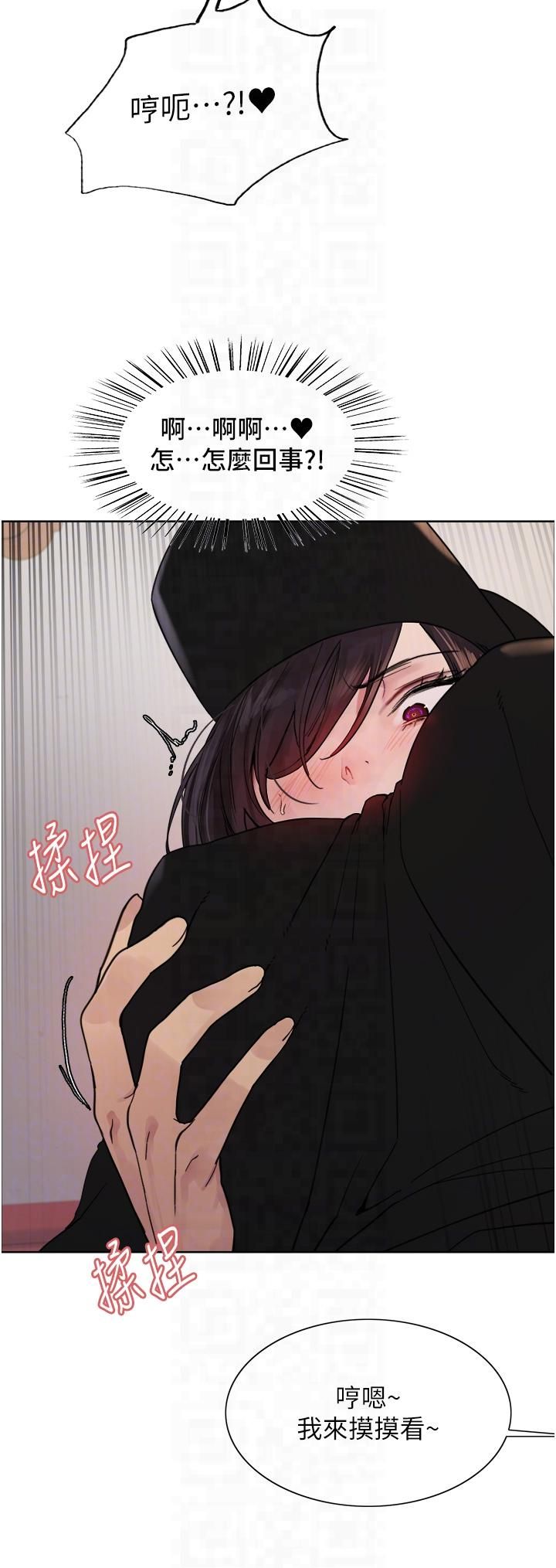 色轮眼第2季第46话-妈妈的男友想上我