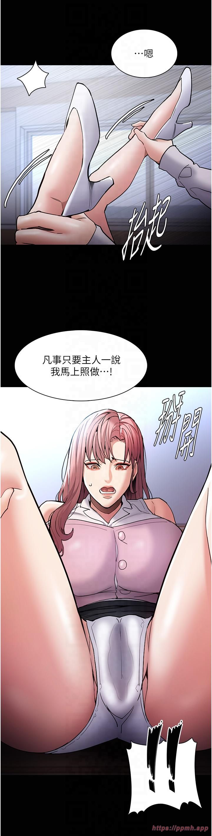 痴汉成瘾第100話-頂通盃公車女大戰~開砲