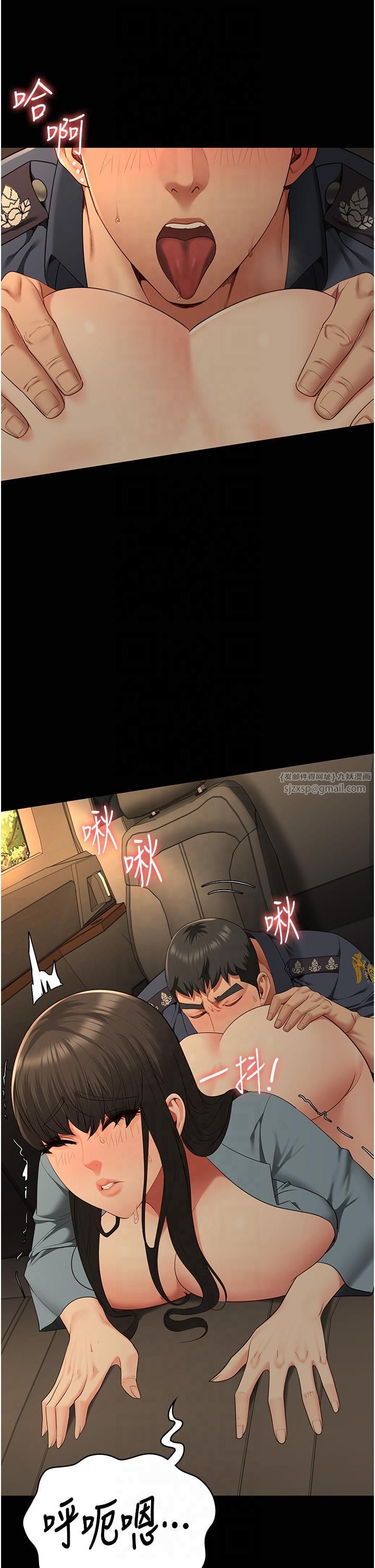 监狱女囚第80话-不间断的淫水喷泉