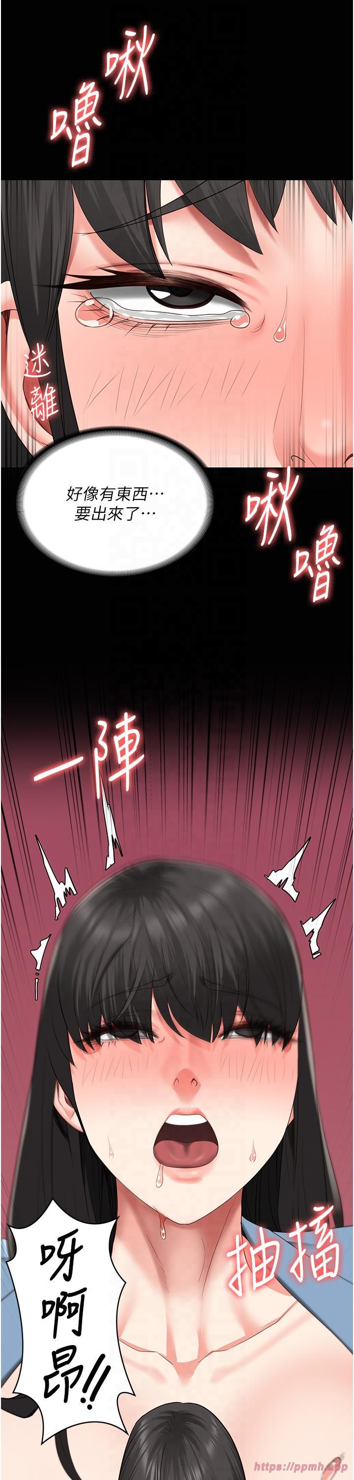 监狱女囚第80話-不間斷的淫水噴泉