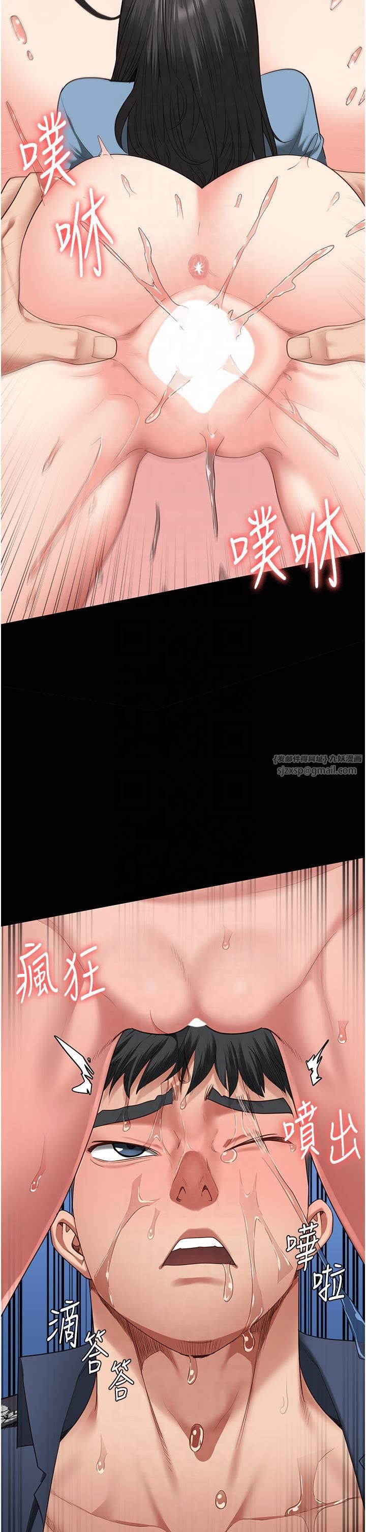 监狱女囚第80話-不間斷的淫水噴泉