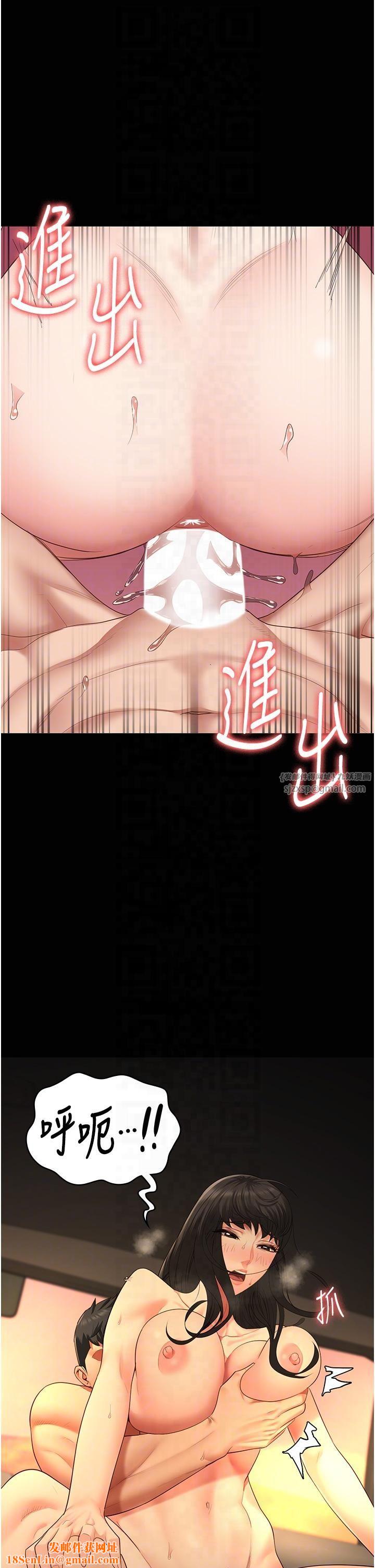 监狱女囚第80话-不间断的淫水喷泉