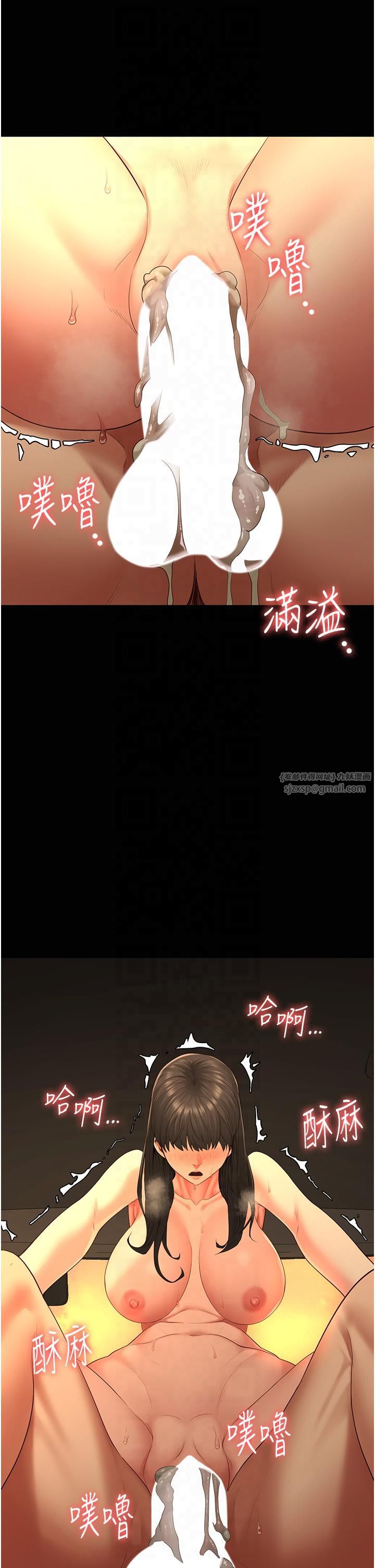 监狱女囚第80話-不間斷的淫水噴泉