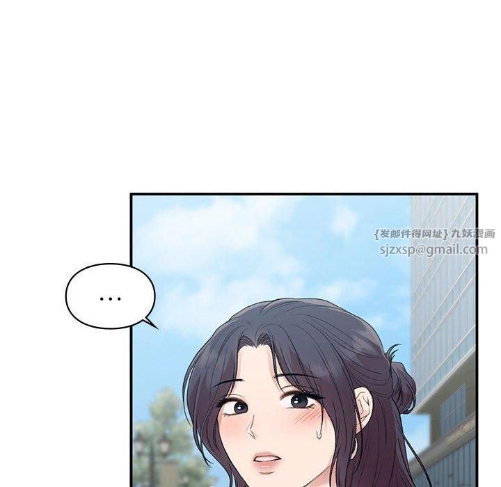 让我一见钟情的他第47话