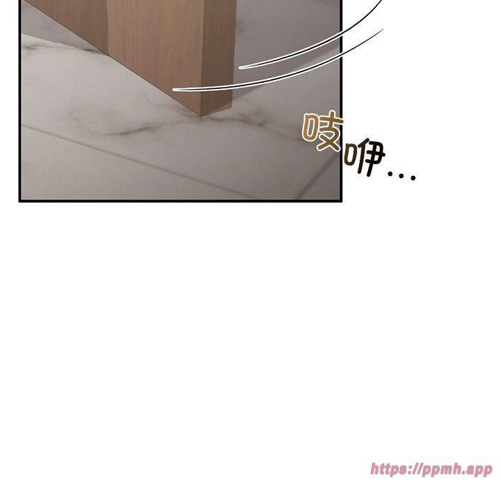 让我一见钟情的他第47话