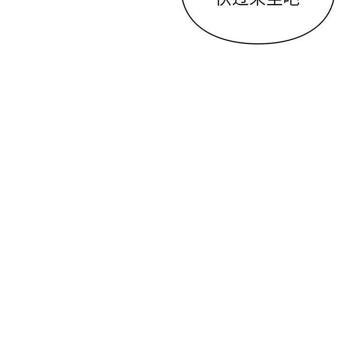 让我一见钟情的他第47話