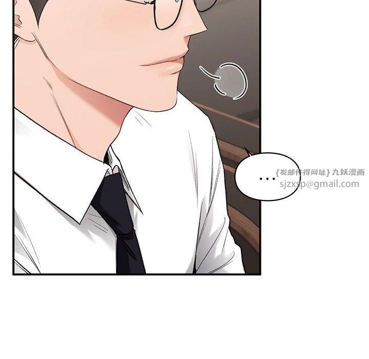 让我一见钟情的他第47话