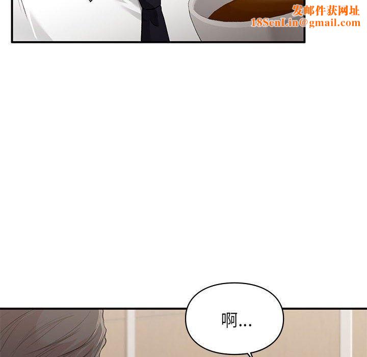 让我一见钟情的他第47話