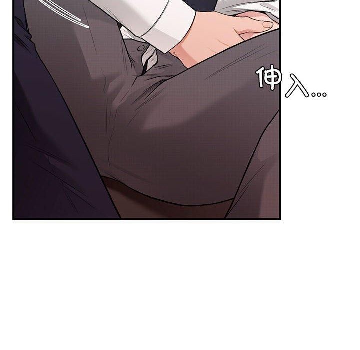 让我一见钟情的他第47話