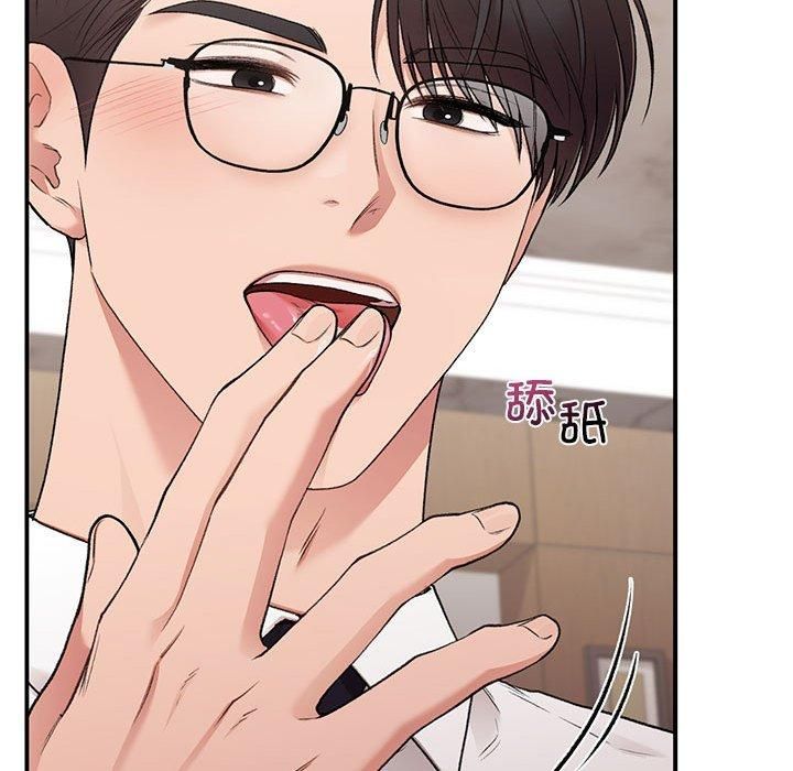 让我一见钟情的他第47話