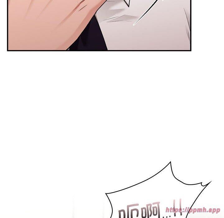 让我一见钟情的他第47話