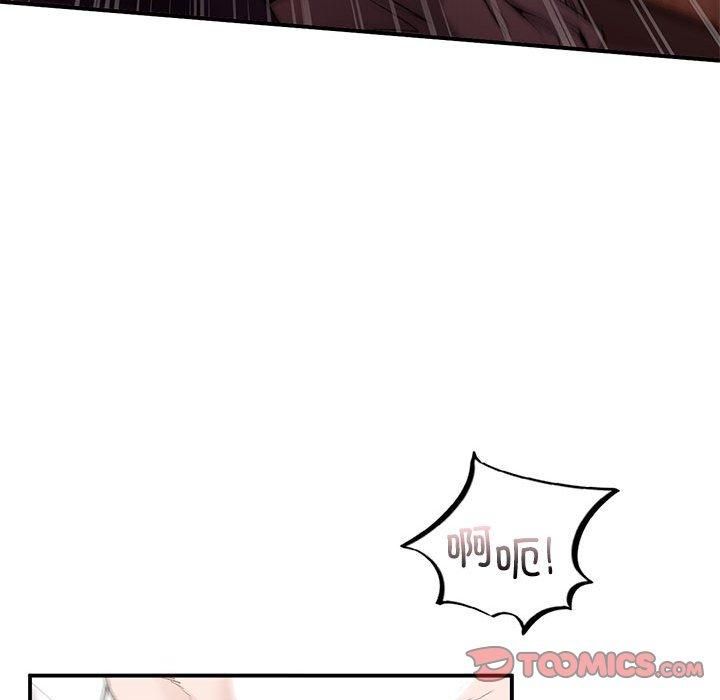 让我一见钟情的他第47話