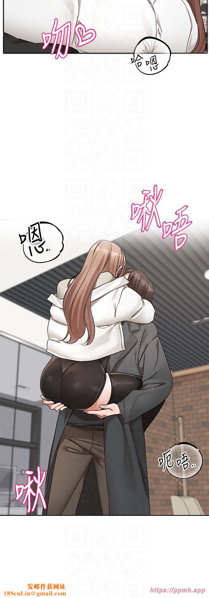 社团学姊第194話林佳瑜-今天不回傢…