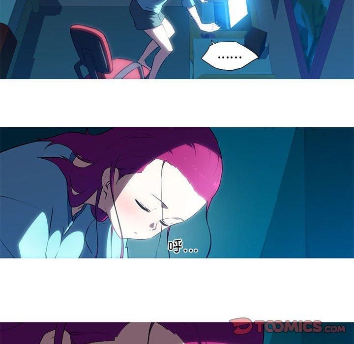 我的梦幻女友第29話