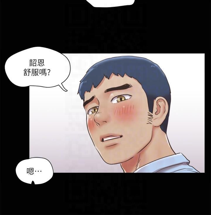 协议换爱(无码版)第81話-讓全身發熱的按摩