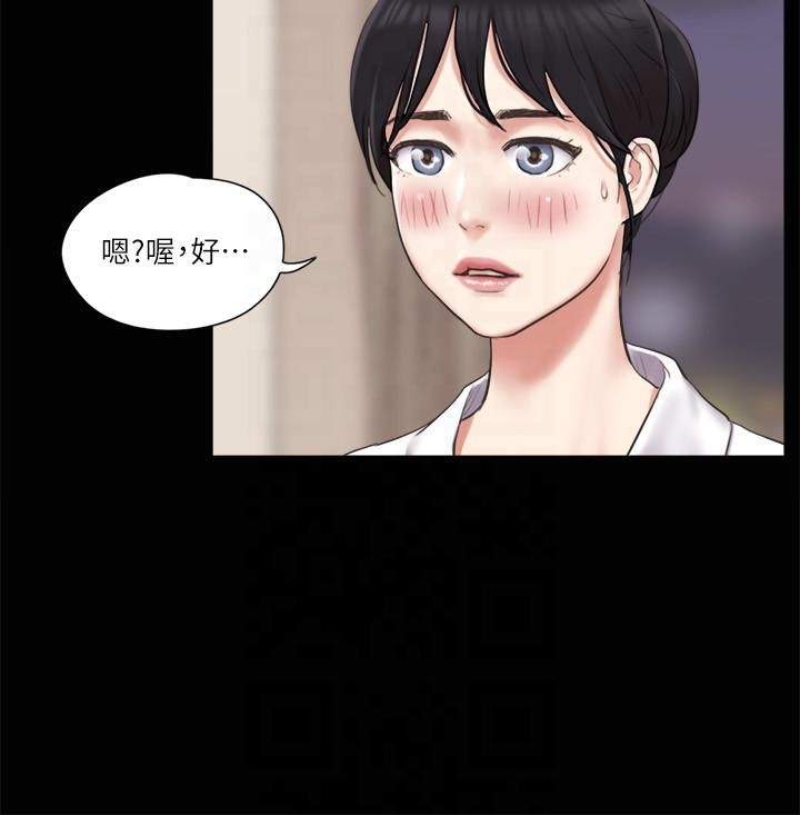 协议换爱(无码版)第81話-讓全身發熱的按摩