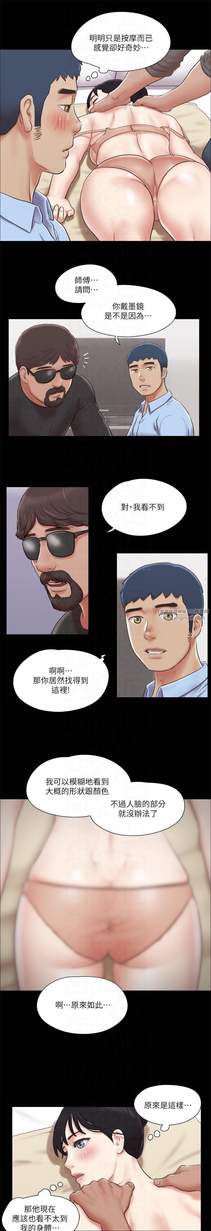 协议换爱(无码版)第81話-讓全身發熱的按摩