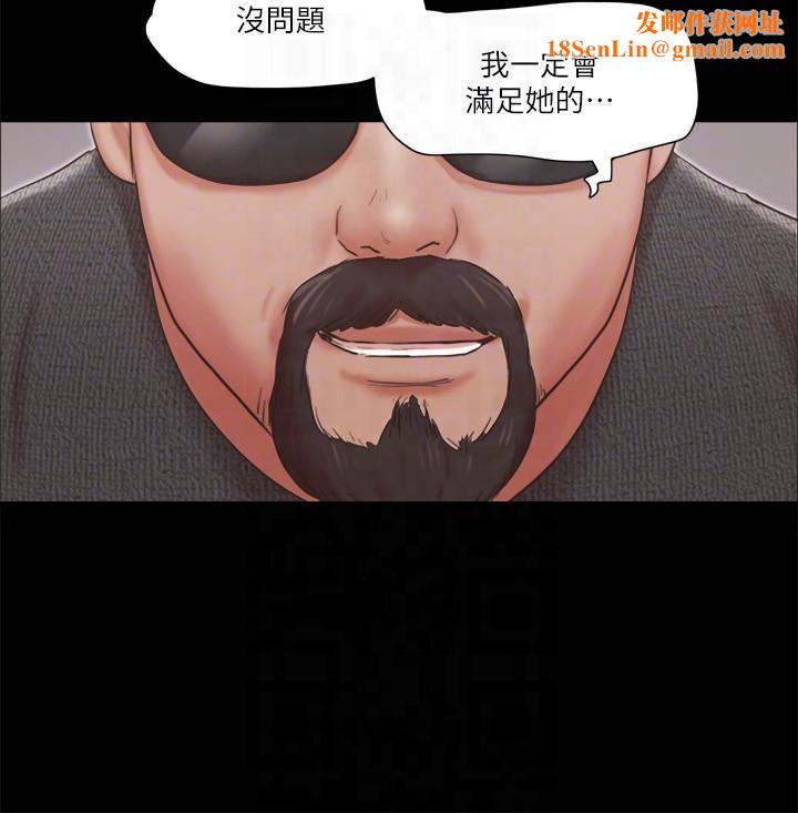 协议换爱(无码版)第81話-讓全身發熱的按摩