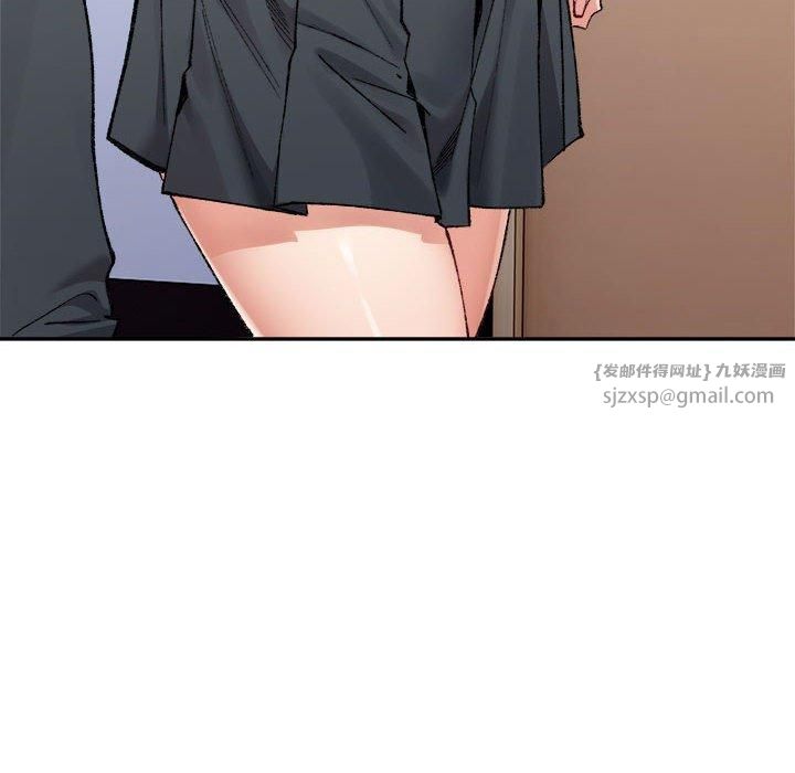 微妙关系第32话