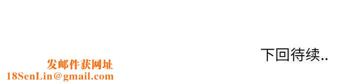 微妙关系第32話