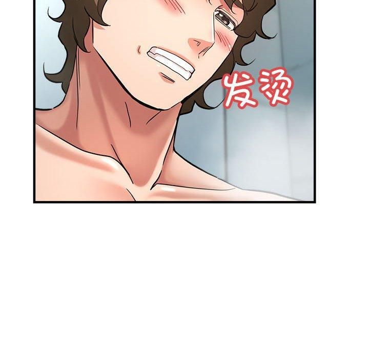 亲家的女人们第26话