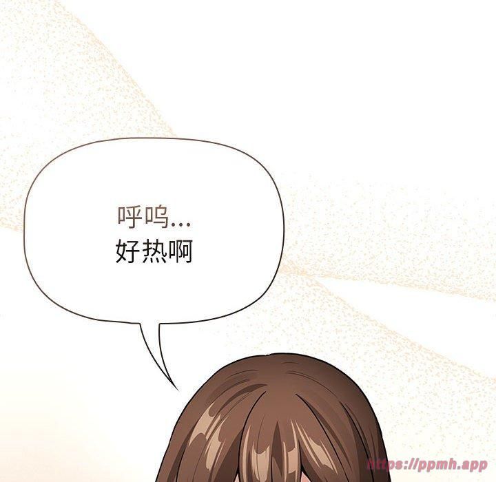 疫情期间的家教生活第138話